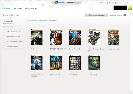 Games for Windows Live. Российский профиль против американского Games for Windows Live. Российский профиль против американского
