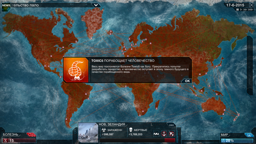 Plague Inc. - Познавательная рецензия на игру Plague Inc: Evolved Plague Inc. - Познавательная рецензия на игру Plague Inc: Evolved