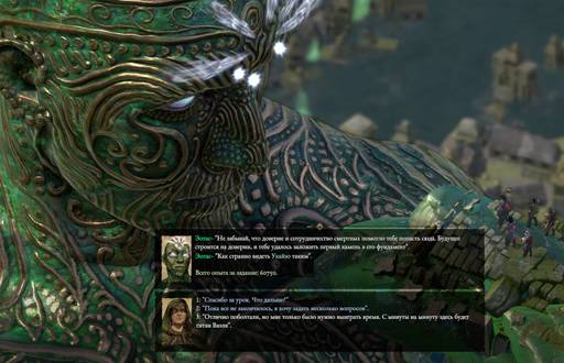 Pillars of Eternity - «Pillars of Eternity II: Deadfire»: «Путь проклятых» (часть четвёртая, заключительная) Pillars of Eternity - «Pillars of Eternity II: Deadfire»: «Путь проклятых» (часть четвёртая, заключительная)
